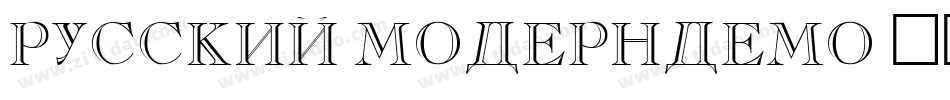 Russkij ModernDemo字体转换